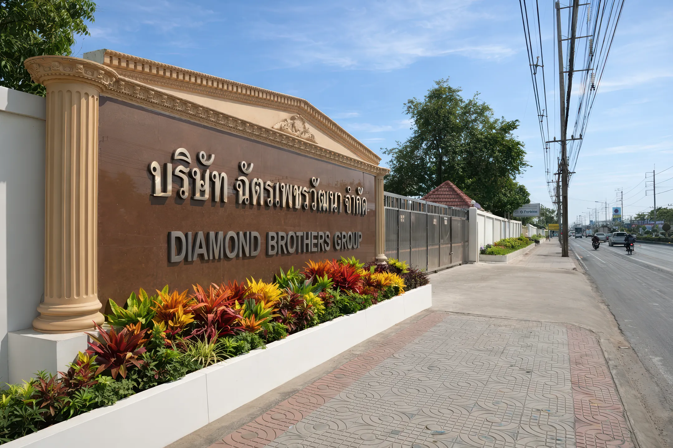 Diamond Brothers Front Gate